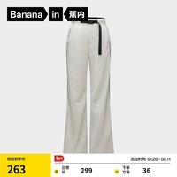 蕉内凉皮5系女士微喇叭长裤高腰速干机能显腿长防晒轻薄凉感 雾茶白 M