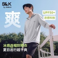 班尼路（Baleno）S&K系列冰感防晒衣男夏季冰丝凉感透气UPF50+防紫外线l连帽防晒服 【UPF50+】-银灰#JPB山脉线条 3XL