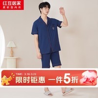 红豆居家(Hodohome)睡衣男女士舒适纯棉开衫简约刺绣短袖短裤居家服套装 海军蓝 XL 175/96A