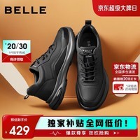 百丽厚底增高健步鞋男户外舒适通勤休闲运动鞋A2152CM5 碳墨黑 41