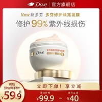 多芬（Dove）修护焕亮发膜260G