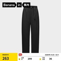 蕉内凉皮5系女士速干锥形长裤子速干防晒轻薄透气凉爽显腿长 黑色 S