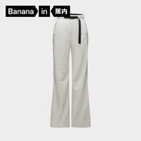 蕉内凉皮504Cool Pro女士微喇叭长裤高腰速干机能显腿长防晒轻薄凉感 雾茶白 M