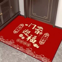 KAYE乔迁地垫入户门进门喜庆脚垫新居红色垫子家用新年玄关门口防滑垫 SJR-祥云门迎百福-横版 40x60 cm（浴室专用）