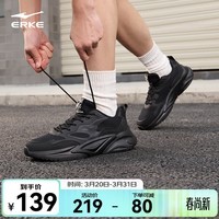 鸿星尔克男鞋夏季新款简约运动鞋百搭舒适男子休闲鞋厚底老爹鞋子狂澜3 正黑 42