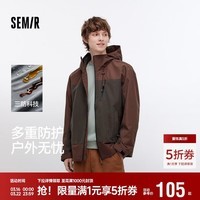 森马（Semir）三防外套男户外拼色防风夹克登山露营徒步秋连帽上衣101524108105