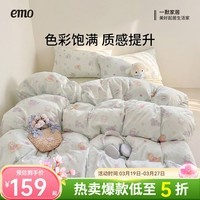 一默床上四件套被套床单床笠枕套2026新款家纺床品水洗棉双层纱四件套 彩蝴蝶 2.0m 床单款 (被套200*230cm) 四件套