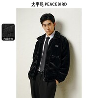 太平鸟男装夹克立领保暖冬仿皮草小众茄克外套休闲 黑色 M