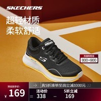 斯凯奇(Skechers)轻奇2代丨跑鞋2025秋新款男女同款跑步鞋舒适轻便缓震运动休闲鞋 男款-黑色/白色/BKW 41