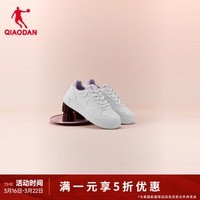 乔丹（QIAODAN）女鞋板鞋透气小白鞋空军一号厚底增高学生休闲运动鞋 纯净白/冰氢紫 全新升级 38
