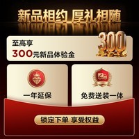 TCL电视 85T7M Pro 85英寸 SQD-Mini LED 100%全局高色域 超级蝶翼星曜屏 万象分区 T7L Pro 能效补贴