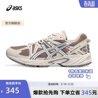 亚瑟士ASICS运动休闲鞋男鞋女鞋透气时尚舒适复古跑鞋 GEL-KAHANA TR 褐色/桦木 39.5