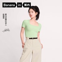 蕉内【赵露思同款】凉皮501Cool女士凉感修身方领短款T恤舒适亲肤短袖 【赵露思同款】冰霜绿 XS