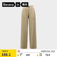 蕉内【刘浩存同款】热皮301+女士薄绒直筒休闲裤垂坠长裤秋冬新款秋装 艾草色 L