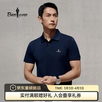 比音勒芬【职场商务沉稳自信】夏季男士休闲通勤抗菌凉感翻领短袖POLO衫男 25藏青色 S （95）