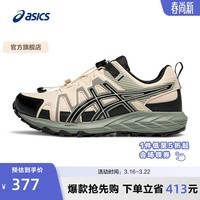 亚瑟士ASICS越野跑步鞋男鞋舒适耐磨跑鞋透气运动鞋 GEL-SONOMA FE 米色/黑色 42.5