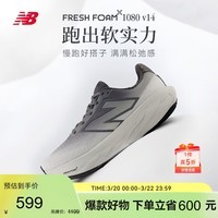 NEW BALANCE男鞋1080 v14系列减震户外运动专业跑步鞋M1080L14 42