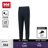 HELLY HANSEN, H/H海丽汉森hh24夏男款防晒UPF100+凉感透气商务风针织长裤 藏青色 M