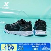 特步（XTEP）【国潮】女跑鞋减震跑步鞋新款轻便休闲鞋网面透气运动鞋跳绳鞋 黑粉红-网面0073 38