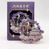 北京故宫文创天坛冬龙荠雪流沙金属冰箱贴纪念品伴手礼物磁贴装饰 北京天坛-星月夜-流沙款