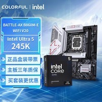 七彩虹(Colorful)七彩虹主板CPU套装BATTLE-AX B860M-E WIFI V20 + Intel Ultra 5 245K