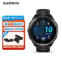 佳明（GARMIN）Forerunner965铁三跑步游泳滑雪户外运动智能手表男女表极夜黑