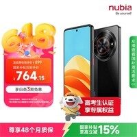 努比亚(nubia)小牛 8GB+256GB 玄采 一亿像素高清主摄 5000mAh大电池 5G拍照手机 国家补贴