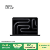Apple/苹果AI笔记本/2025款MacBookPro14英寸M5(10+10核)32G 1T深空黑色笔记本电脑MJ3D4CH/A