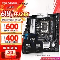 七彩虹Z890/B860主板搭酷睿Ultra U7 270k plus/250K 245KF 265K主板CPU套装 台式电脑diy板u套装 H810M-A WIFI V20 战斧 U5 245KF【 14核14线程】无核显