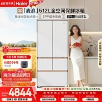 海尔「麦浪」512L法式多门冰箱全空间保鲜超薄零嵌一级能效大容量白色BCD-512WGHMD1BWLU1国家补贴