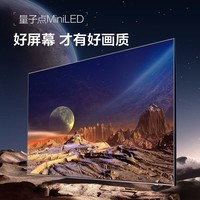 三星(SAMSUNG) QNX9D系列 Neo 量子点 Mini LED AI电视 120Hz 以旧换新补贴家电国家补贴 85英寸
