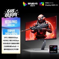 AOC 爱攻27英寸4K 240Hz双模1K 480Hz原装模组 DP2.1 HDR400 1ms 硬件低蓝光 游戏电竞显示器AG276UZ