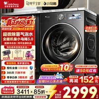 小天鹅(LittleSwan)小乌梅3.0滚筒洗衣机全自动10公斤家用大筒径洗烘一体机纯平全嵌AI智投超微气泡水小钢炮 家电补贴 【3.0标准版】超微气泡水纯平嵌VE40 滚筒单洗