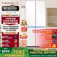 卡萨帝(Casarte)冰箱521升揽光冰箱十字对开门家用零嵌电冰箱 594mm专业超薄零嵌 一级能效节能变频国家补贴15%
