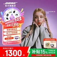 BOSEUltra开放式耳机(线下门店体验)无线蓝牙耳机挂耳式耳夹式设计 不入耳运动耳机 节日礼物 黑色