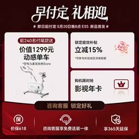 海信电视小墨E5S 100吋【送装一体-伸缩挂架】U+MiniLED 信芯芯片 墨晶屏抗反防眩 4200nits E5Q升级
