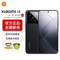 С14 ֻ5GҲ⿨ͷ Ʒֻ8Gen3 ɫר 16GB+1TB