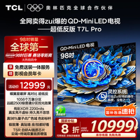 TCL 98T7L Pro 98Ӣ QD-Mini LED   ѤXDR2200nits  98/100Ӣ