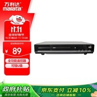 万利达 DVD播放机 光盘播放机CD机VCD DVD光驱播放器 影碟机 USB音乐 黑色