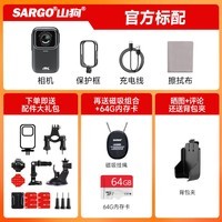 山狗G11 拇指运动相机 4K高清防抖摩托车行车记录仪非360全景相机自行车头盔骑行vlog神器小型摄像机