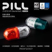 水月雨音乐胶囊PILL 蓝牙耳机耳夹式AI降噪蓝牙6.0真无线开放式不入耳高音质跑步运动通话音乐耳机防掉 绿色+【绿色挂绳】