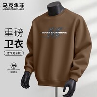 马克华菲春秋季重磅圆领卫衣男女同款宽松街头休闲慵懒风日常通勤百搭上衣 【重磅棉】- 咖#JMK漩涡M M