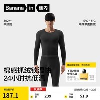 蕉内热皮302++保暖内衣男女士棉感套装7A抗菌秋衣秋裤加绒加厚秋冬季 【男士】黑色 L