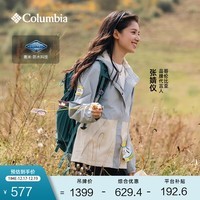 Columbia张婧仪同款哥伦比亚户外女防水冲锋衣运动野营旅行徒步外套XR5178 032 卷云灰拼象牙白 XL (170/92A)