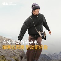 蕉下（beneunder）男士气绒服秋冬保暖外套轻薄户外运动防风夹克宽松百搭CL18924 漫暮黑 2XL