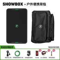 RUNNINGMAN美技美奇SHOWBOX音箱一体式多功能K歌音箱大功率可充电音响 SHOWBOX+户外背包