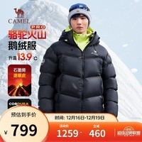 骆驼火山PRO鹅绒服迪丽热巴同款男女冬季加厚面包羽绒服M35CR07101