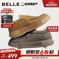 百丽保暖休闲工装鞋男2025冬新牛皮革厚底毛毛鞋A2236DM5 灰色 39