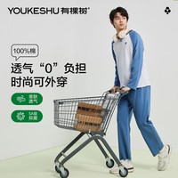 有棵树2025新款睡衣男50S精梳棉纯棉5A抑菌插肩打底套头男士家居服套装