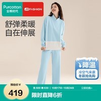 全棉时代睡衣【40支精梳棉亲肤高弹棉暖绒】男女士家居服情侣套装可外穿